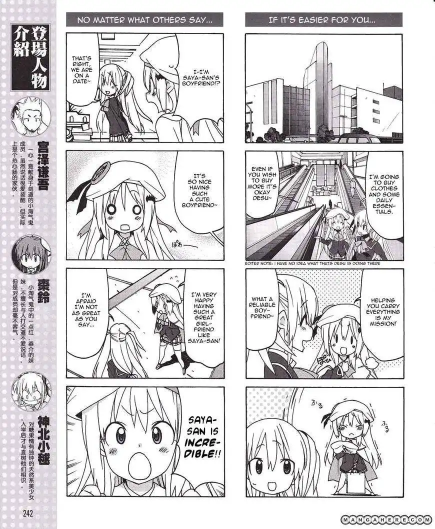 Little Busters! EX the 4-Koma Chapter 7 5